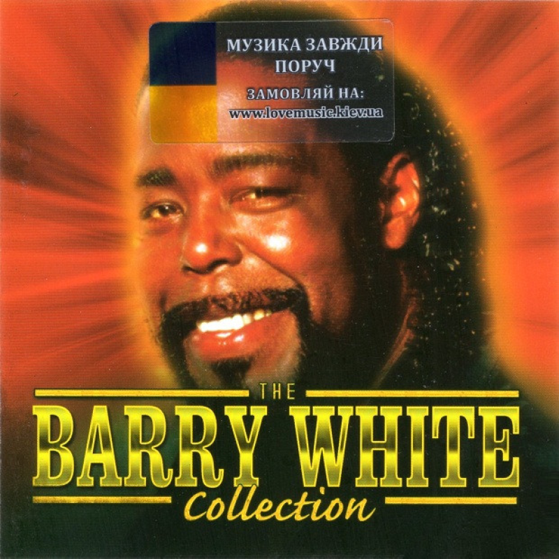 Музичний сд диск BARRY WHITE The Barry White collection (1998) (audio cd)