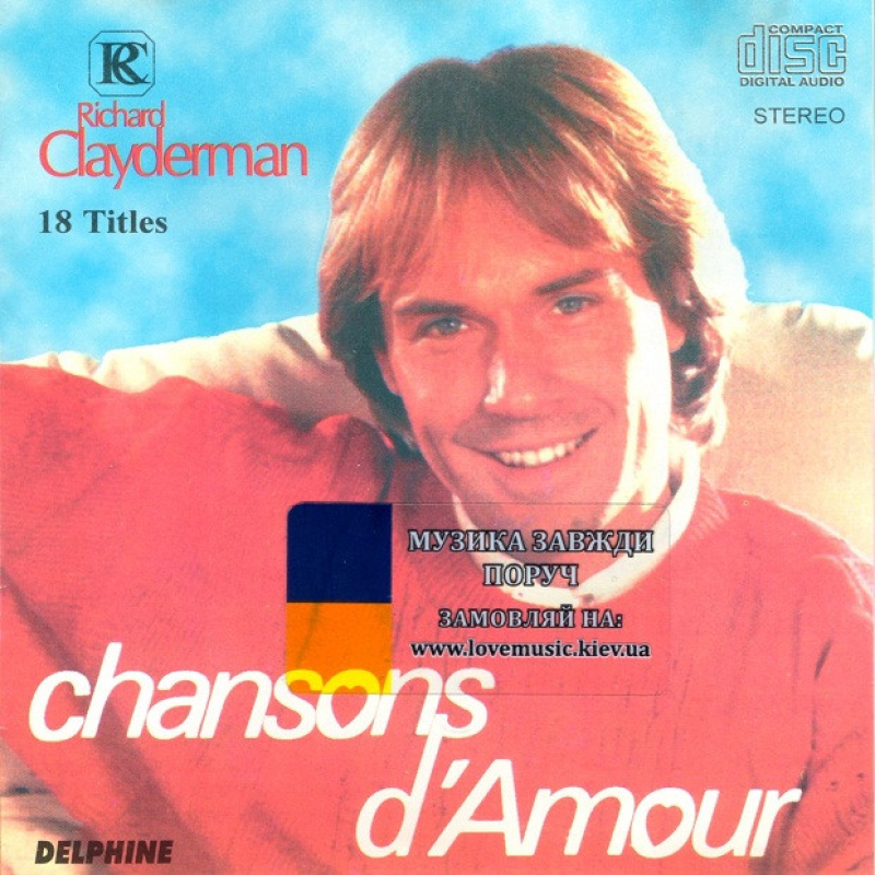 Музичний сд диск RICHARD CLAYDERMAN Chansons d“Amour (1986) (audio cd)