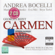Музичний сд диск GEORGES BIZET Carmen (2008) (audio cd)