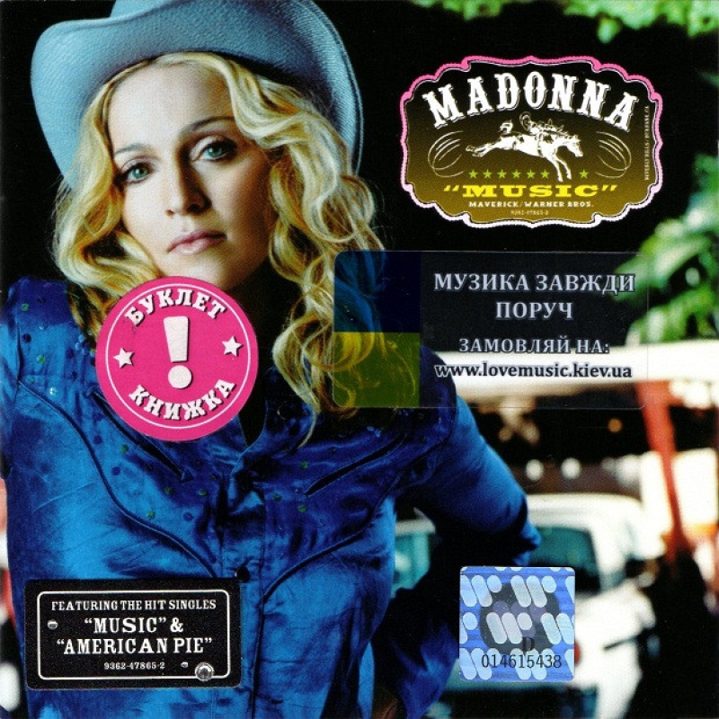 Музичний сд диск MADONNA Music (2000) (audio cd)
