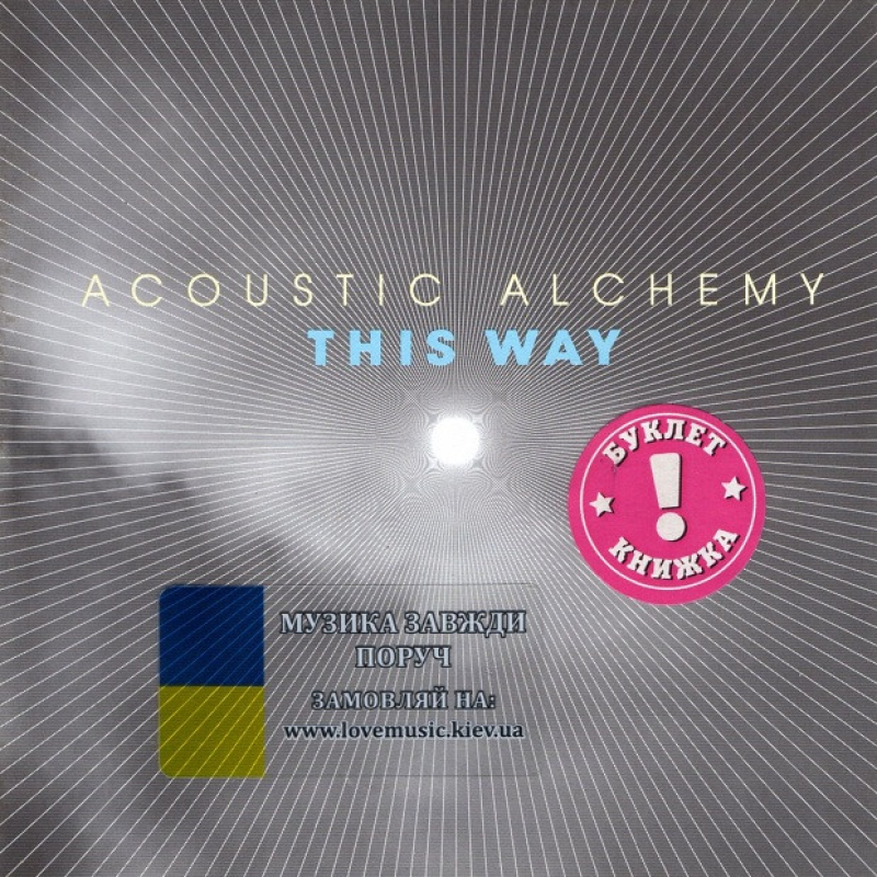 Музичний сд диск ACOUSTIC ALCHEMY This way (2007) (audio cd)