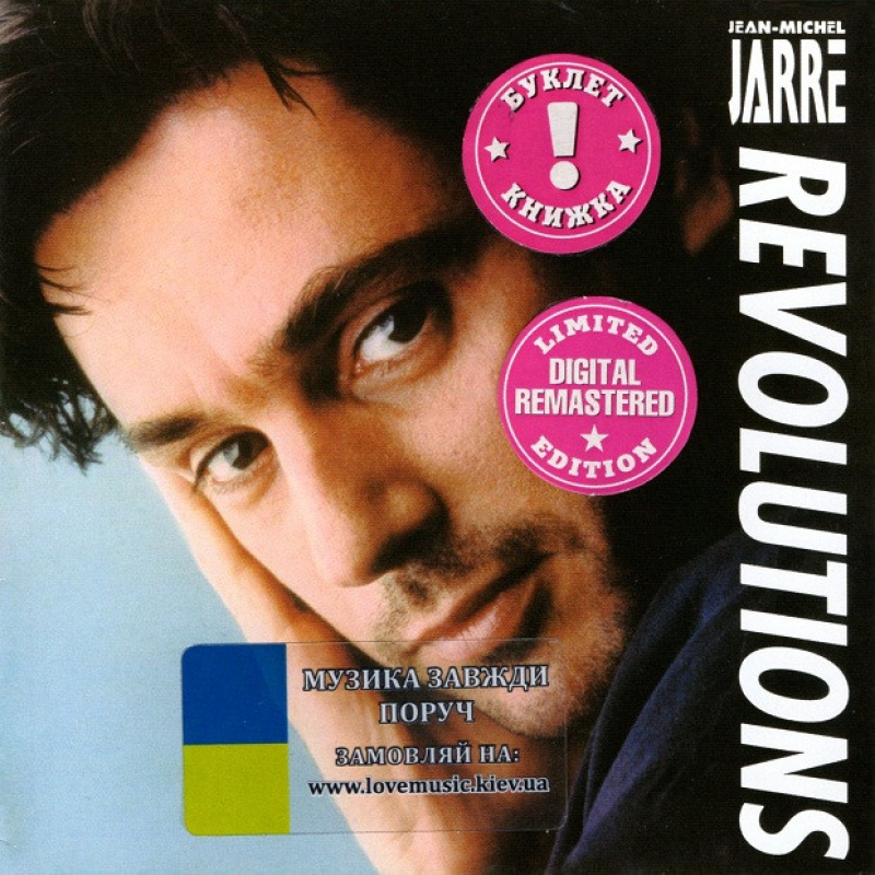 Музичний сд диск JEAN-MICHEL JARRE Revolutions (1988) (audio cd)