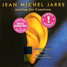 Музичний сд диск JEAN-MICHEL JARRE Waiting for Cousteau (1990) (audio cd)