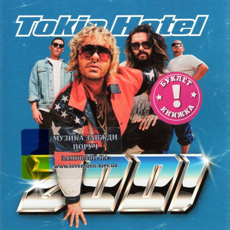 Музичний сд диск TOKIO HOTEL 2001 (2022) (audio cd)