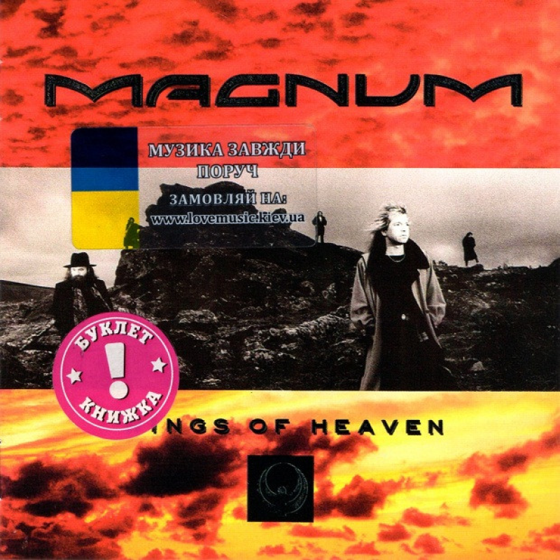 Музичний сд диск MAGNUM Wings of heaven (1988) (audio cd)