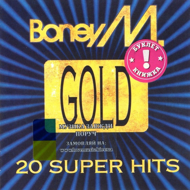 Музичний сд диск BONEY M Gold 20 Super Hits (1992) (audio cd)