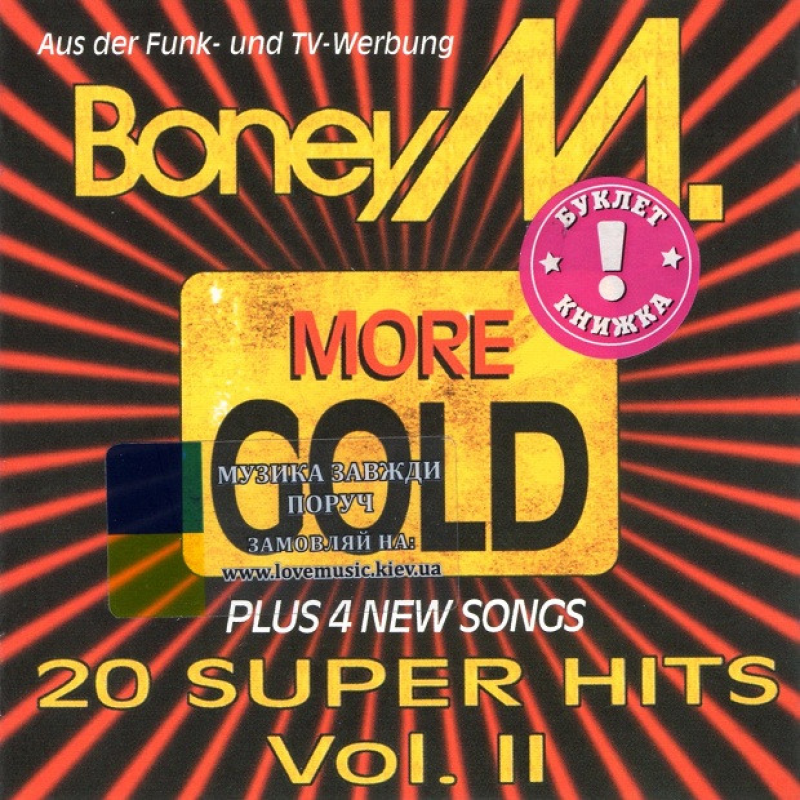 Музичний сд диск BONEY M More Gold 20 Super Hits Vol. II (1993) (audio cd)