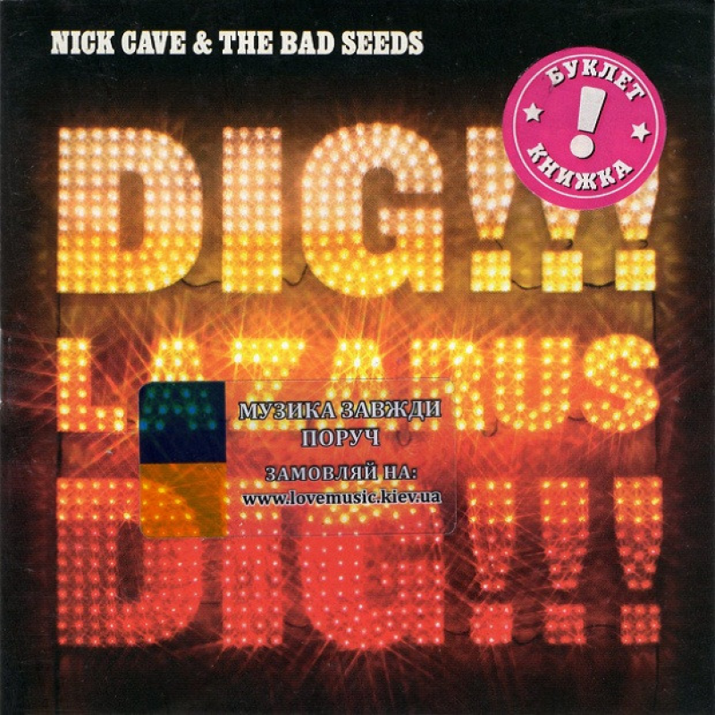 Музичний сд диск NICK CAVE & THE BAD SEEDS Dig!!! Lazarus Dig!!! (2008) (audio cd)