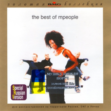 Музичний сд диск M PEOPLE The best of M people (1998) (audio cd)