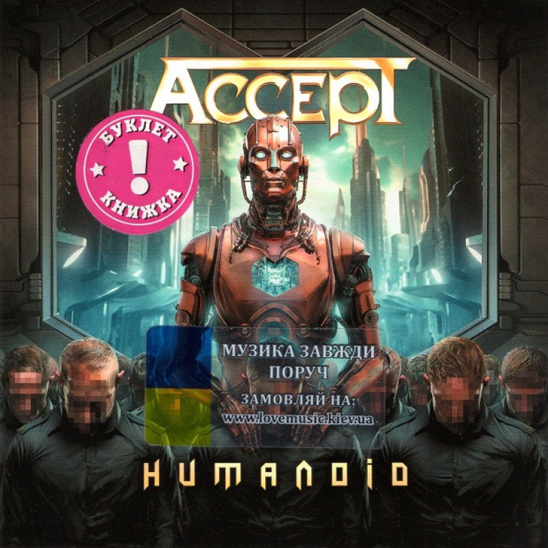 Музичний сд диск ACCEPT Humanoid (2024) (audio cd)