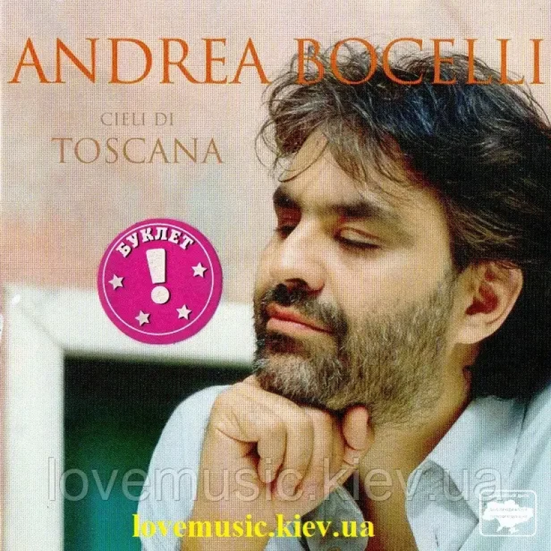 Музичний сд диск ANDREA BOCELLI Cieli di Toscana (2001) (audio cd)