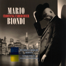 Музичний сд диск MARIO BIONDI Crooning undercover (2024) (audio cd)
