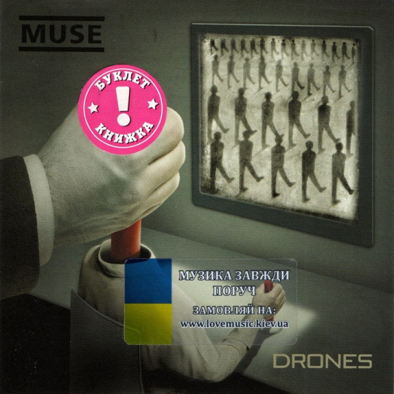 Музичний сд диск MUSE Drones (2015) (audio cd)