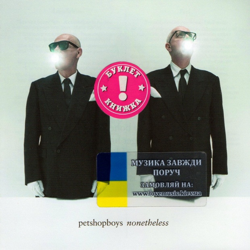 Музичний сд диск PET SHOP BOYS Nonetheless (2024) (audio cd)