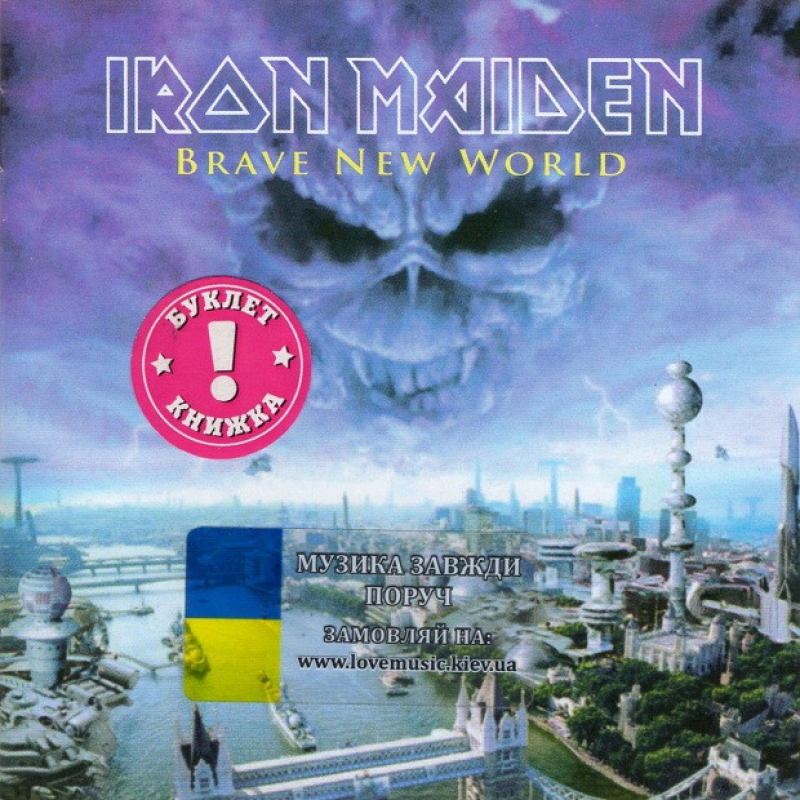 Музичний сд диск IRON MAIDEN Brave new world (2000) (audio cd)