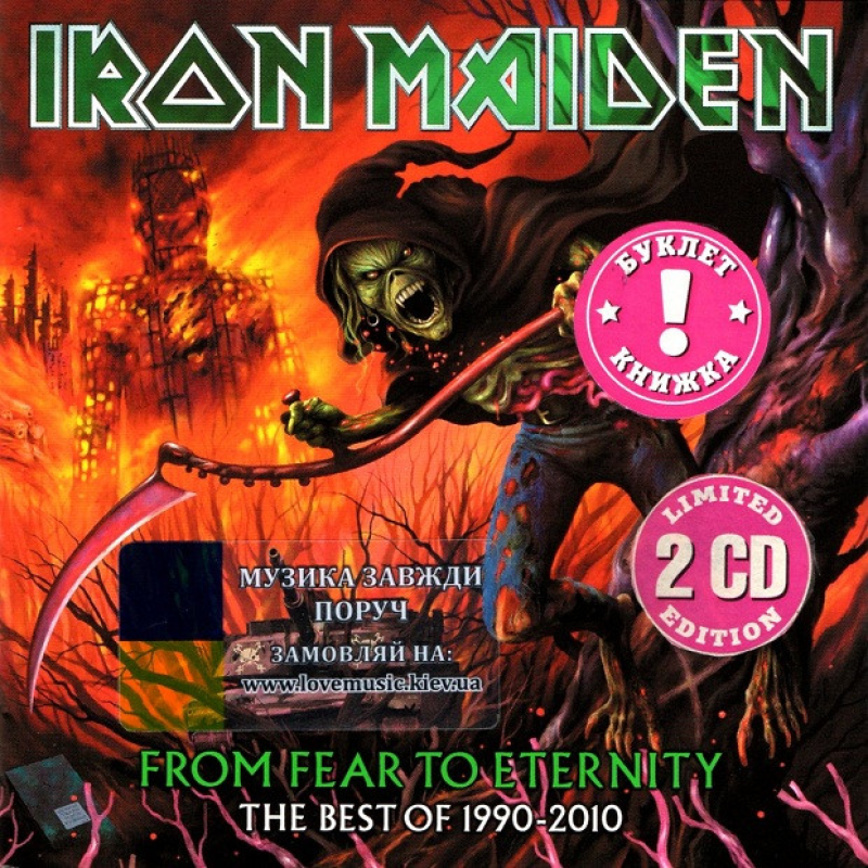 Музичний сд диск IRON MAIDEN From fear to eternity: The best of 1990-2010 (2011) (audio cd)