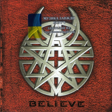 Музичний сд диск DISTURBED Believe (2002) (audio cd)