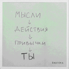 Вінілова платівка DAKOOKA Ты (2024) Vinyl (LP Record)