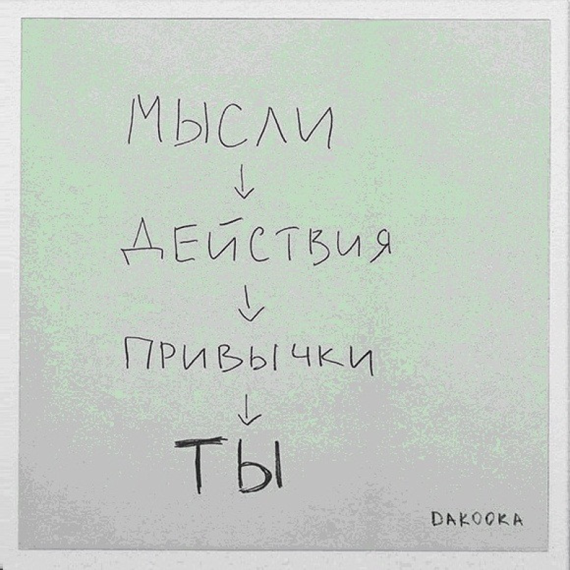 Вінілова платівка DAKOOKA Ты (2024) Vinyl (LP Record)