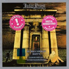 Музичний сд диск JUDAS PRIEST Sin after sin (1977) (audio cd)