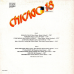 Вінілова платівка CHICAGO 18 (1988) Vinyl (LP Record)