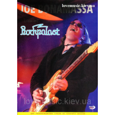 Відео диск JOE BONAMASSA Live in rockpalast (2006) (dvd video)