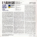 Вінілова платівка ПЁТР ЧАЙКОВСКИЙ Концерт №1 для фортепиано с оркестром (1990) Vinyl (LP Record)