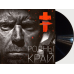 Вінілова платівка BRUTTO Родны край (2015) Vinyl (LP Record)