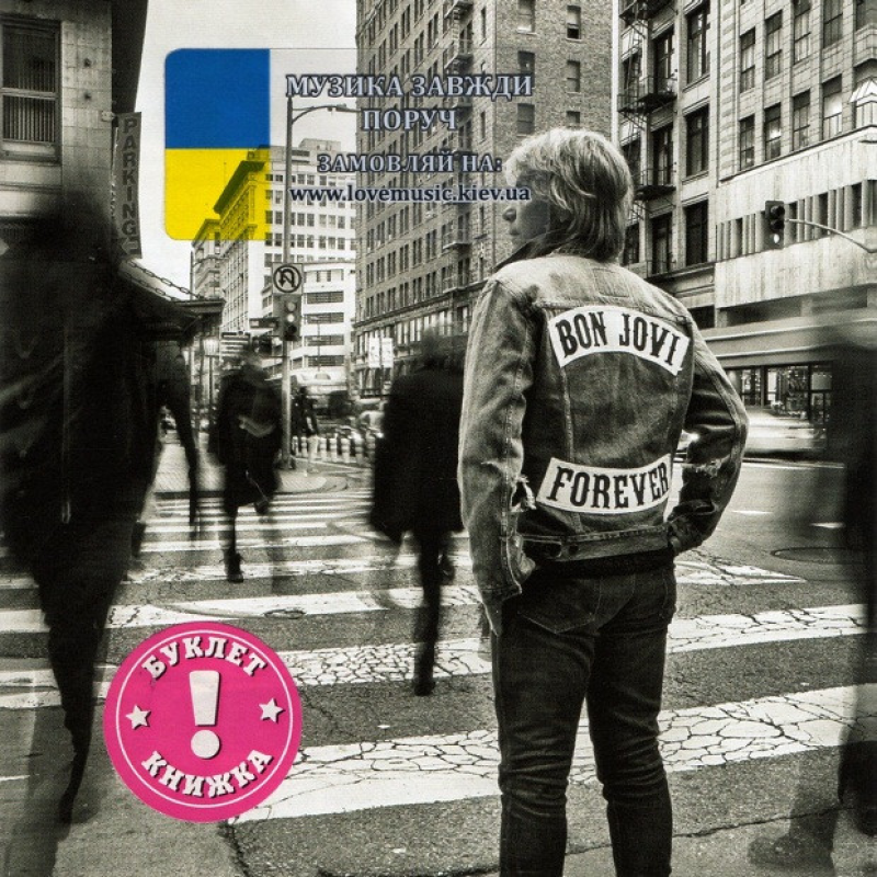 Музичний сд диск BON JOVI Forever (2024) (audio cd)