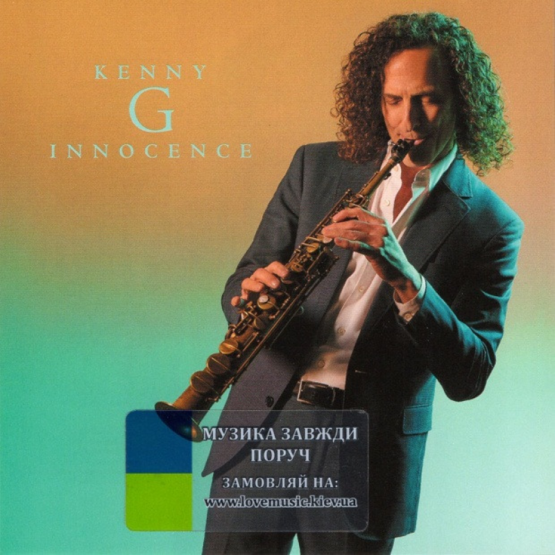 Музичний сд диск KENNY G Innocence (2023) (audio cd)