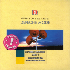Музичний сд диск DEPECHE MODE Music for the masses (1987) (audio cd)
