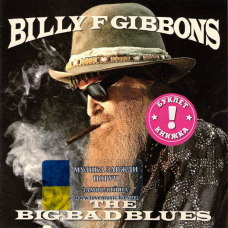 Музичний сд диск BILLY F GIBBONS The big bad blues (2018) (audio cd)