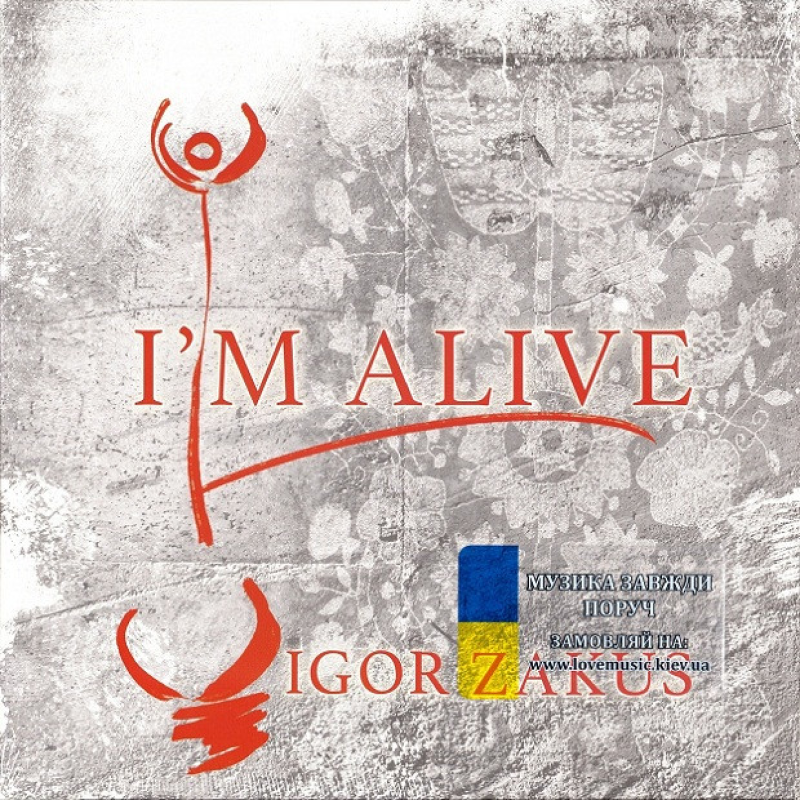 Вінілова платівка IGOR ZAKUS I“m alive (2024) Vinyl (LP Record)