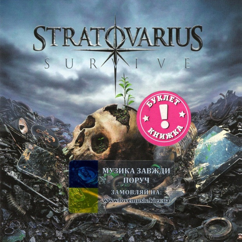 Музичний сд диск STRATOVARIUS Survive (2022) (audio cd)