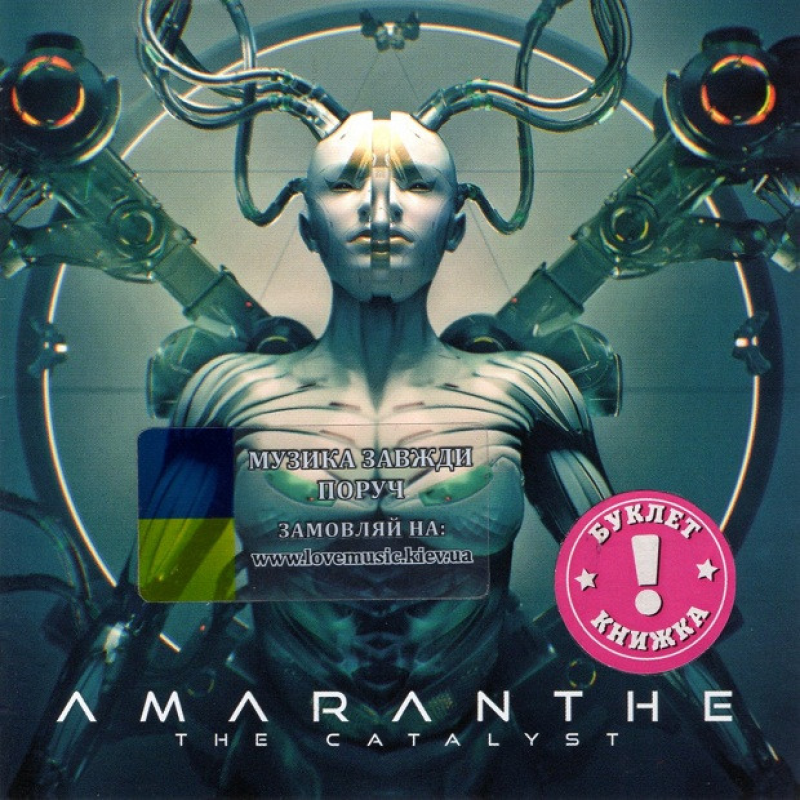 Музичний сд диск AMARANTHE The catalyst (2024) (audio cd)