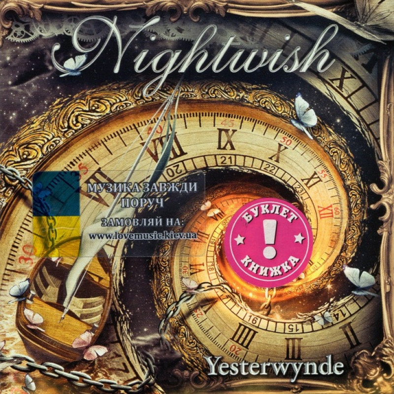 Музичний сд диск NIGHTWISH Yesterwynde (2024) (audio cd)