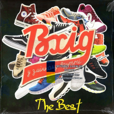 Вінілова платівка ВХІД У ЗМІННОМУ ВЗУТТІ The best (2021) Vinyl (LP Record)