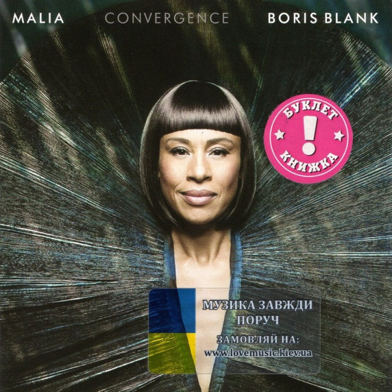 Музичний сд диск MALIA & BORIS BLANK Convergence (2014) (audio cd)