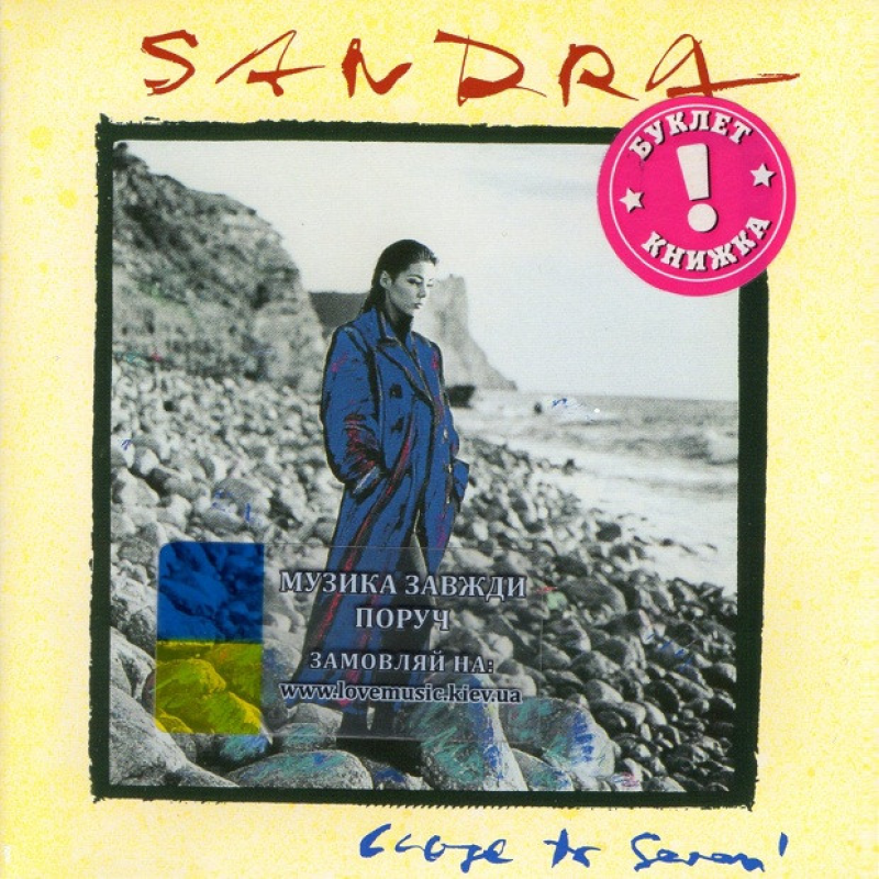 Музичний сд диск SANDRA Close to seven (1992) (audio cd)