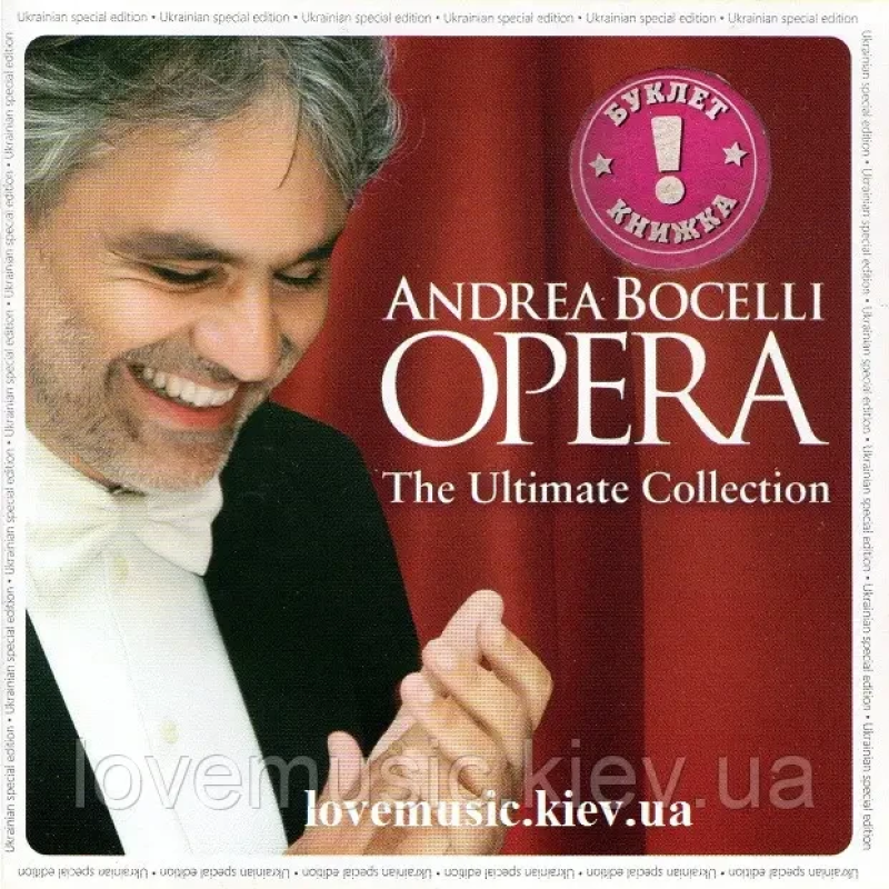 Музичний сд диск ANDREA BOCELLI Opera: The ultimate collection (2014) (audio cd)