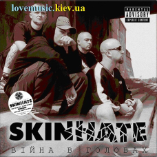 Вінілова платівка SKINHATE Війна в головах (2001 / 2024) Vinyl (LP Record)