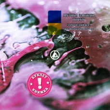 Музичний сд диск LINKIN PARK From zero (2024) (audio cd)