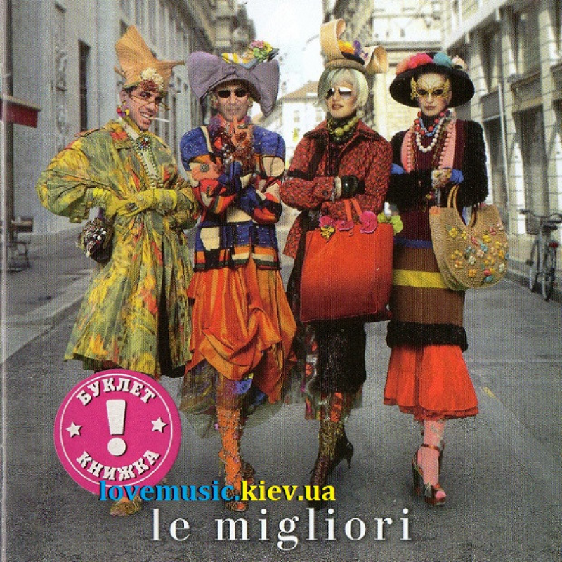 Музичний сд диск MINA CELENTANO Le migliori (2016) (audio cd)