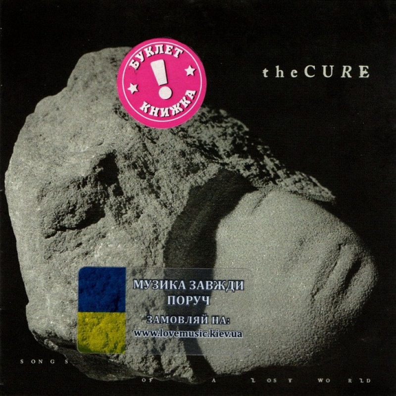 Музичний сд диск THE CURE Songs of a lost world (2024) (audio cd)