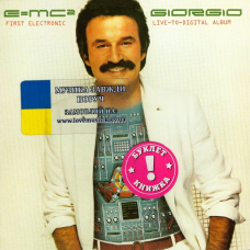 Музичний сд диск GIORGIO MORODER E=MC2 (1979) (audio cd)