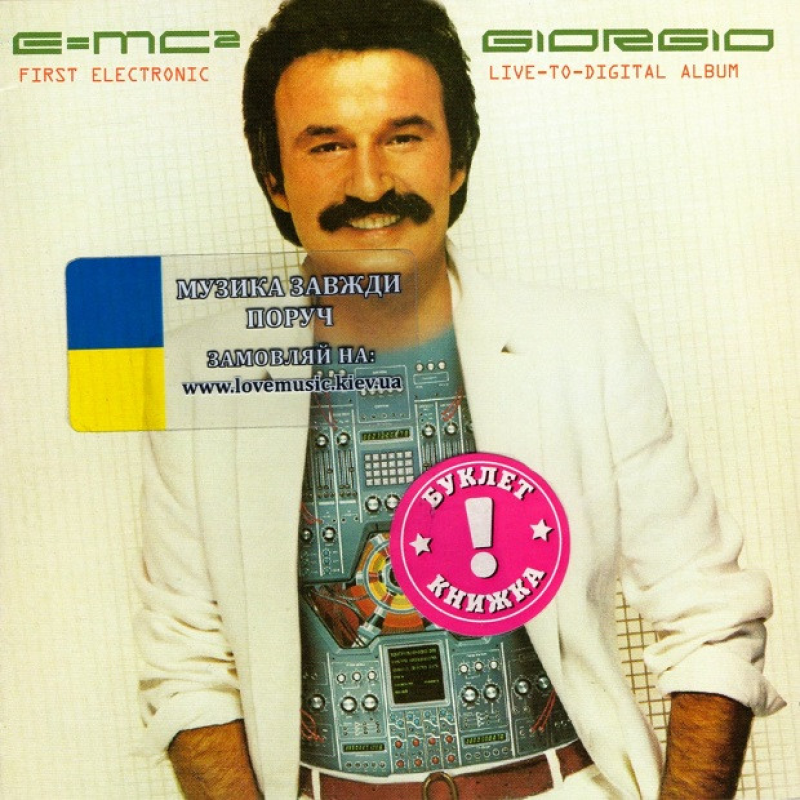 Музичний сд диск GIORGIO MORODER E=MC2 (1979) (audio cd)