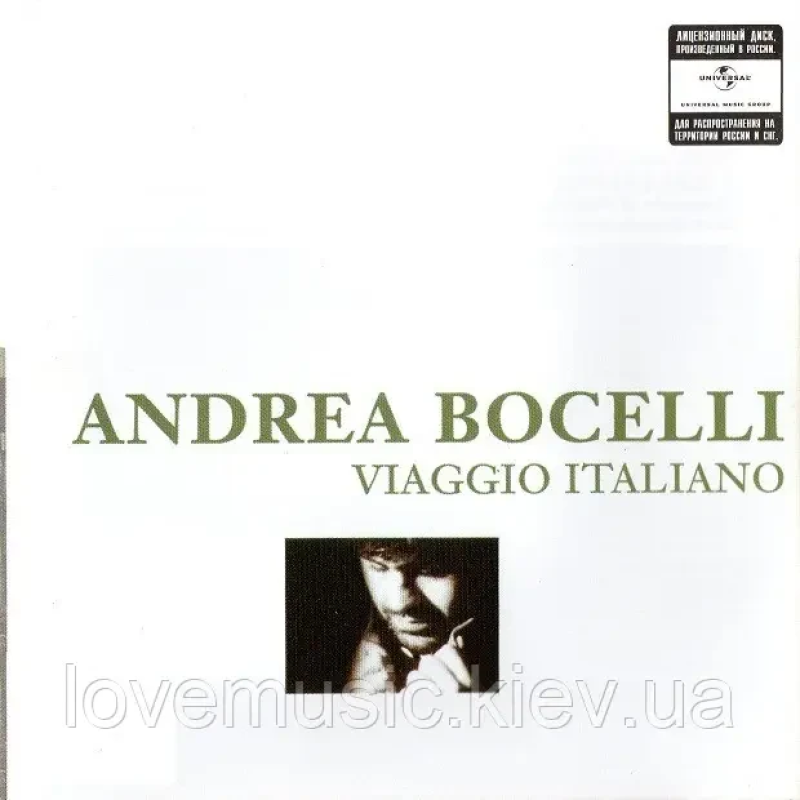 Музичний сд диск ANDREA BOCELLI Viaggio italiano (1995) (audio cd)