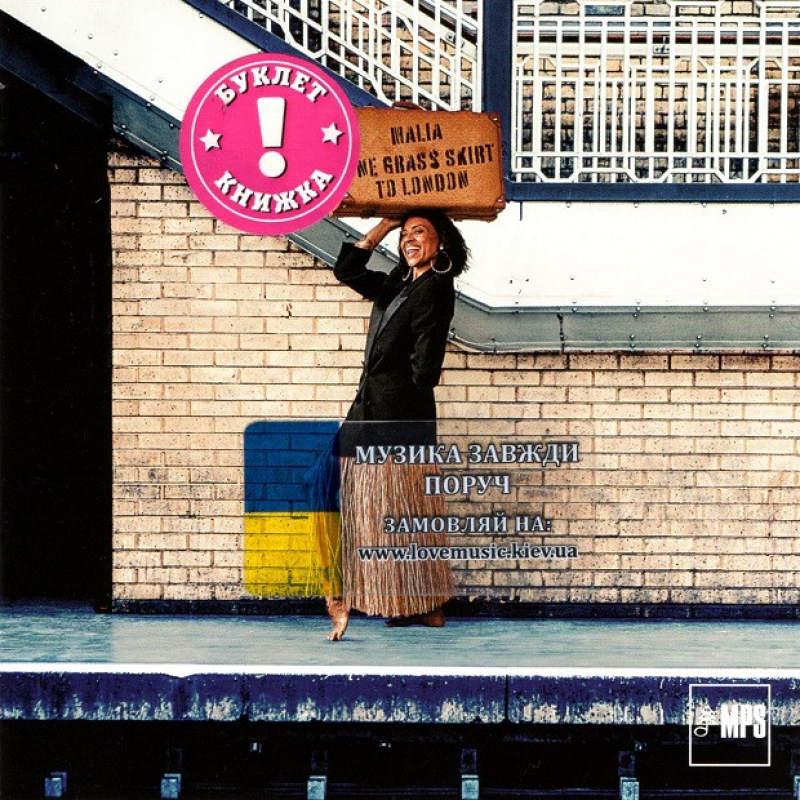 Музичний сд диск MALIA One grass skirt to London (2025) (audio cd)