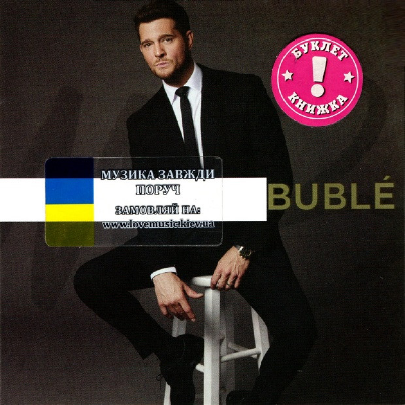 Музичний сд диск MICHAEL BUBLE The best of Buble (2024) (audio cd)