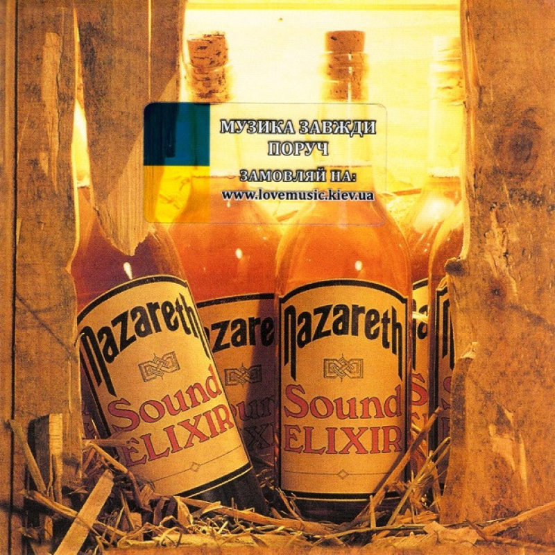 Музичний сд диск NAZARETH Sound Elixir (1983) (audio cd)